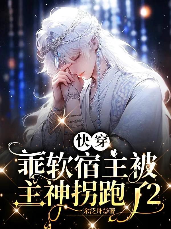 重生吕布：我在下邳绝境求生！
