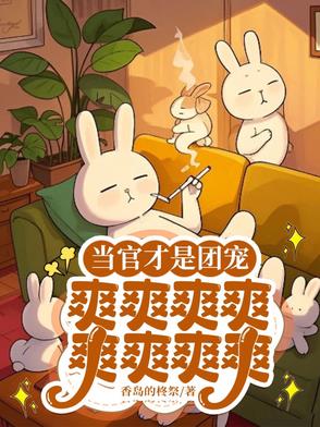 操劳主母惨死，重生归来灭了侯府