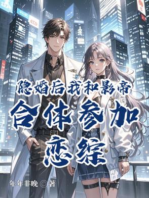 我用AI穿越历史之从洪荒到现代