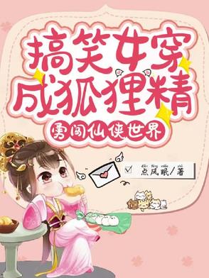 被弃十六载，重生嫡女杀疯全京城