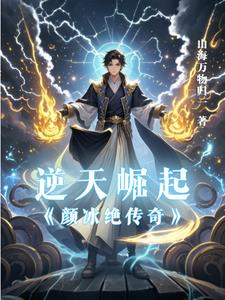重生新婚夜，清冷夫君把我宠上天