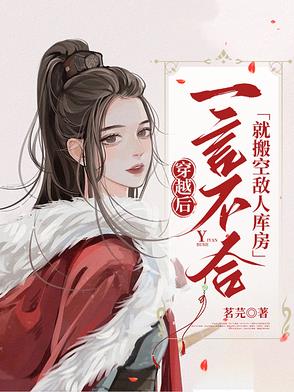 我的电子老婆，怎么成末日女王了？