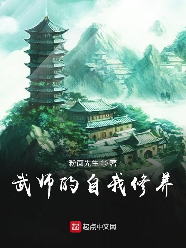 九叔，复制词条任婷婷哭着求嫁