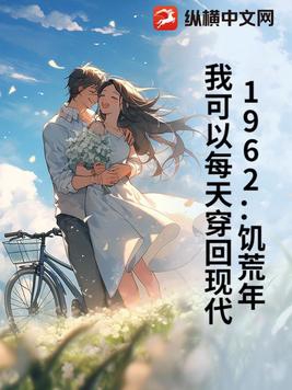 流放边关当县令，你囤货自立朝廷