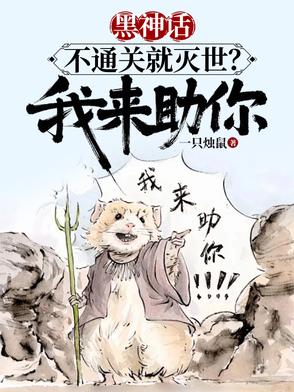 重生80：摸鱼捉虾，我带全家吃肉